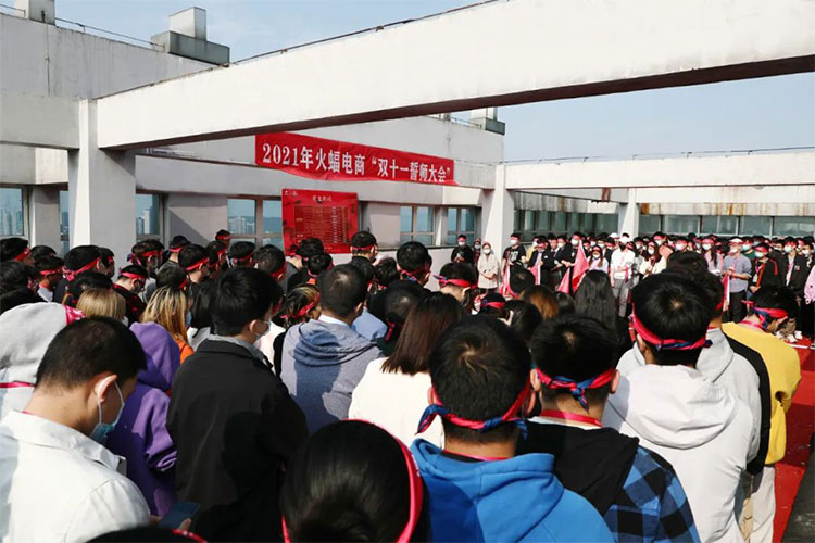 火蝠電商代運(yùn)營(yíng)靠譜嗎