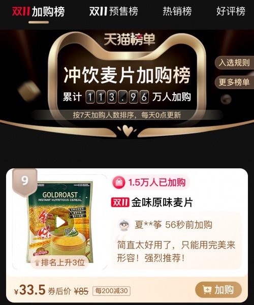 火蝠代運(yùn)營(yíng)公司怎么樣