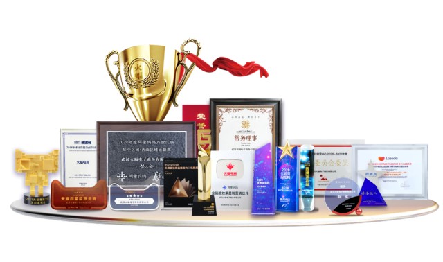 火蝠電商官網 火蝠電商官網