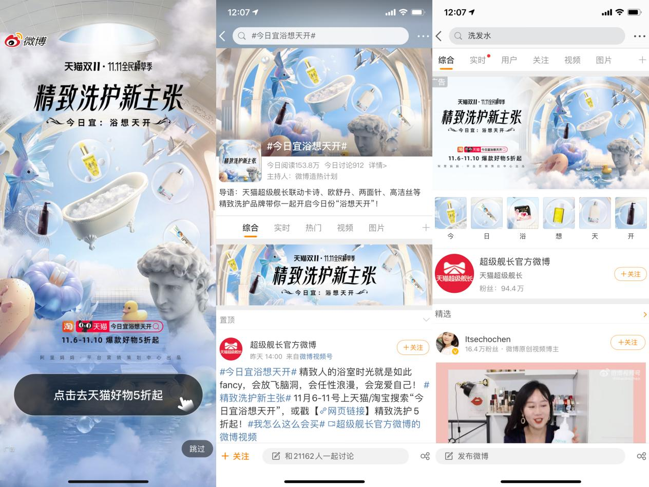 火蝠電商運(yùn)營(yíng)