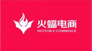 歷經8年的火蝠電商，現在怎么樣了
