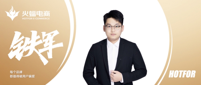 旺仔：于高山之巔，永遠(yuǎn)有挑戰(zhàn)新事物的勇氣